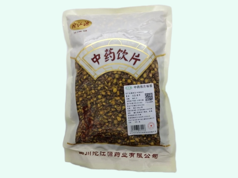 黄芩