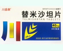 川盛康替米沙坦片价格对比 20片 迪赛平