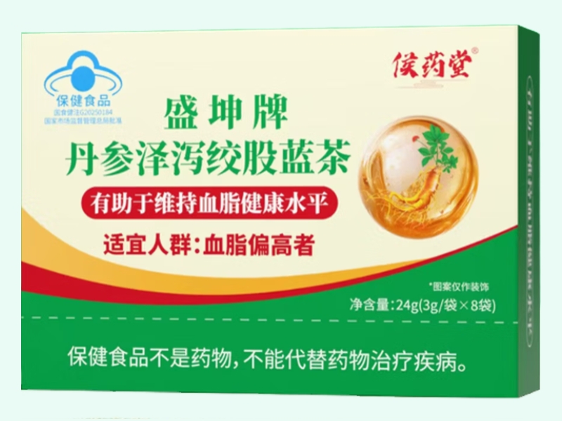 盛坤牌丹参泽泻绞股蓝茶