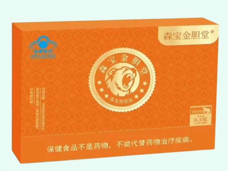 森宝熊胆粉