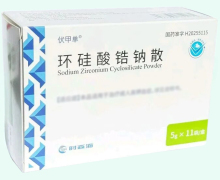 环硅酸锆钠散价格对比 11袋 伏甲单
