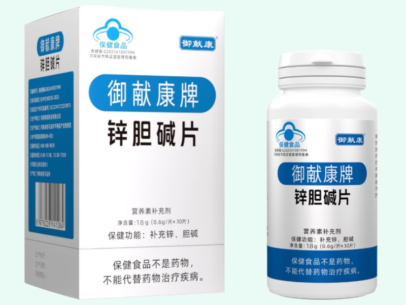 御献康牌锌胆碱片