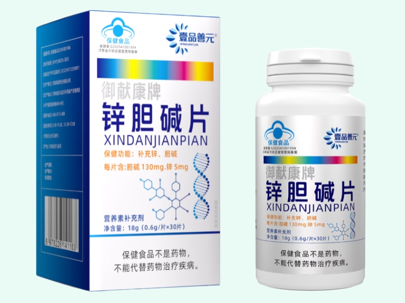 御献康牌锌胆碱片
