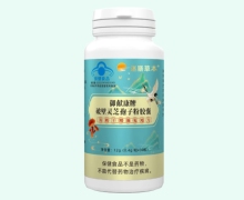 御献康牌破壁灵芝孢子粉胶囊价格对比 迷膳草本