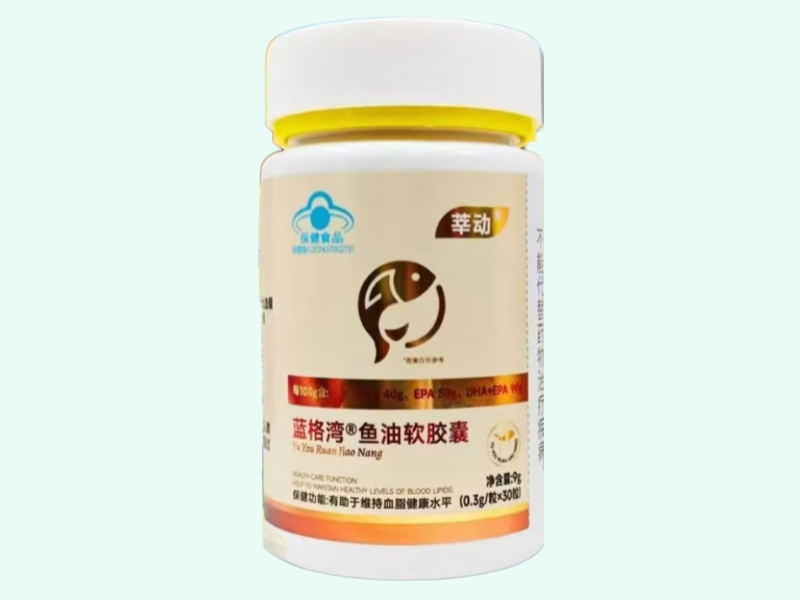 蓝格湾®鱼油软胶囊