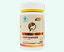 莘动蓝格湾鱼油软胶囊价格对比