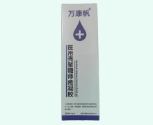 万康帆医用壳聚糖痔疮凝胶价格对比