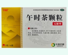 午时茶颗粒价格对比 6袋(无糖型) 午时