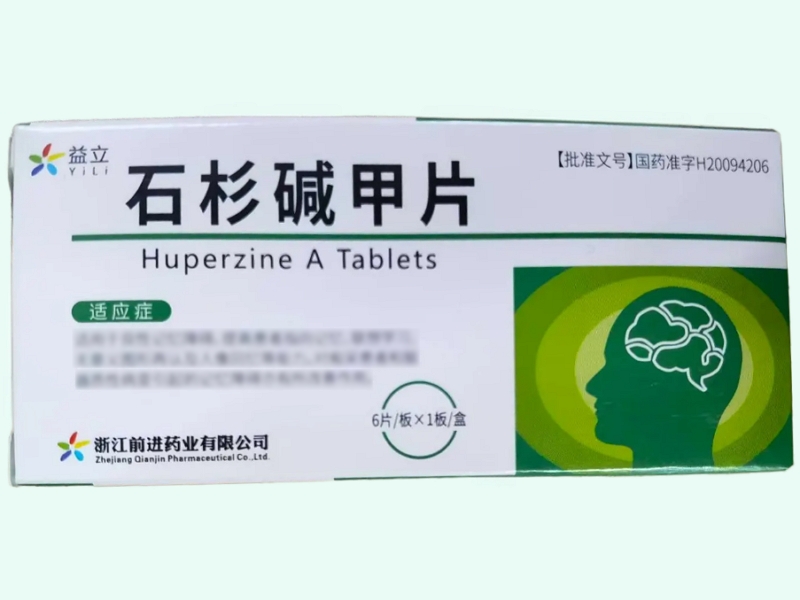 石杉碱甲片