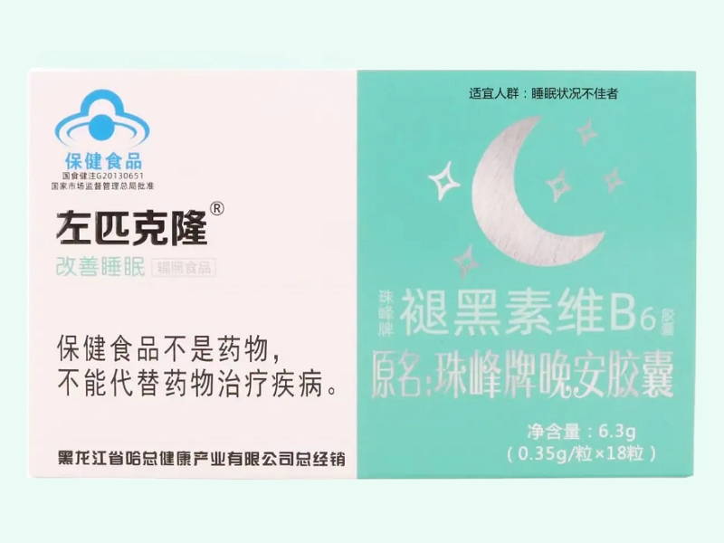 珠峰牌褪黑素维B6胶囊