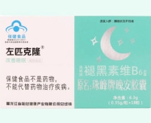 左匹克隆褪黑素维B6胶囊价格对比 18粒 珠峰牌