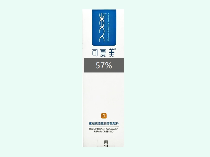 重组胶原蛋白修复敷料