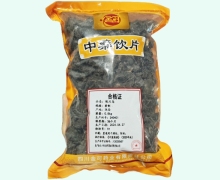金可制川乌价格对比 0.5kg