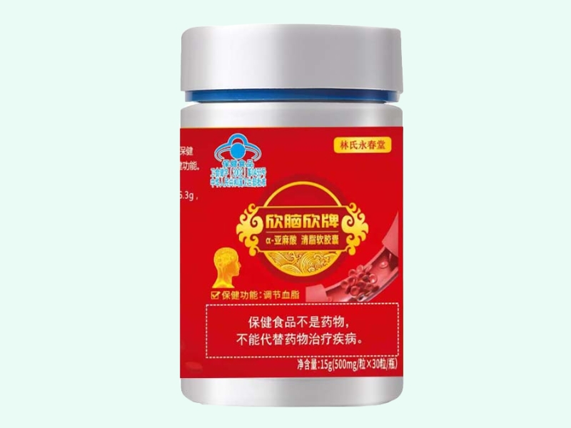 欣脑欣牌a-亚麻酸清脂软胶囊
