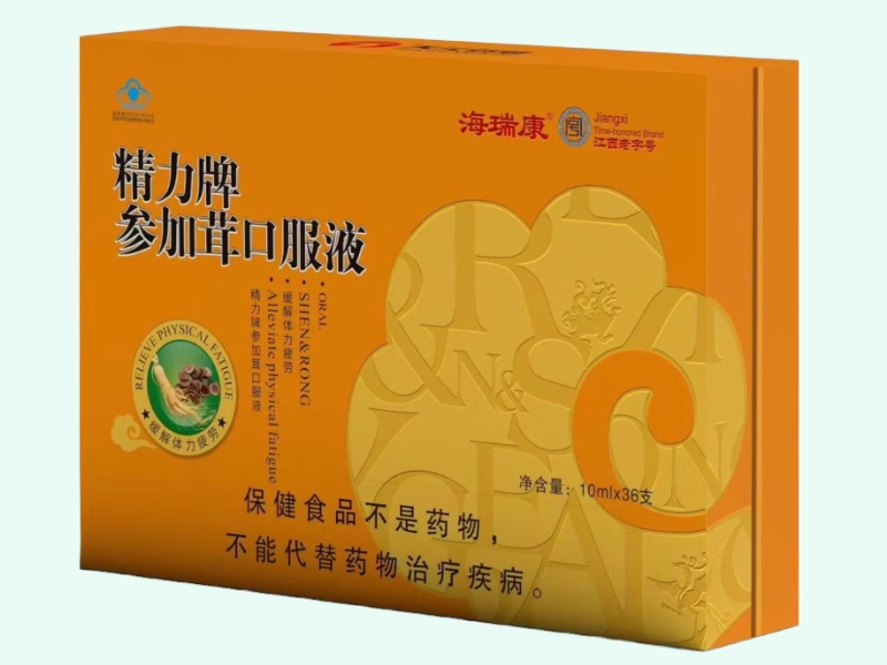 精力牌参加茸口服液
