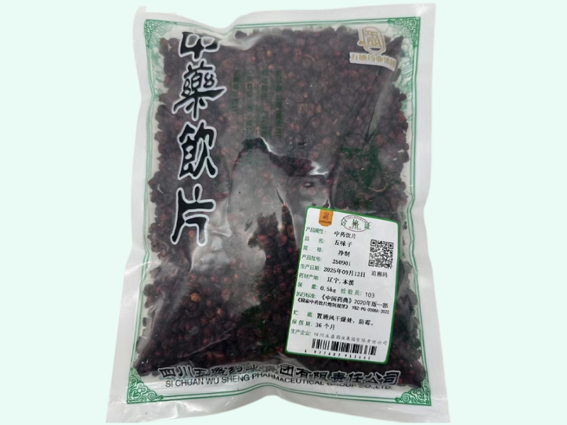 五味子