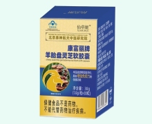 仙草姬康富丽牌羊胎盘灵芝软胶囊价格对比
