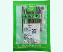 金可蜈蚣价格对比 20条