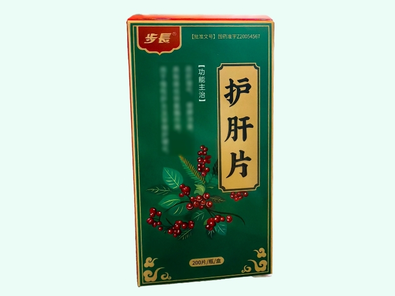 护肝片