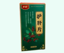 步长护肝片价格对比 200片