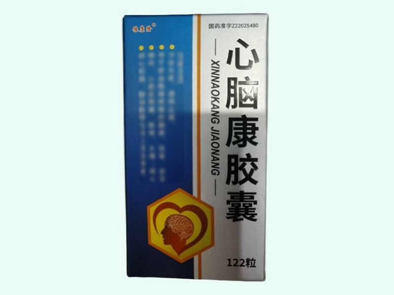 心脑康胶囊