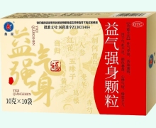 益气强身颗粒价格对比