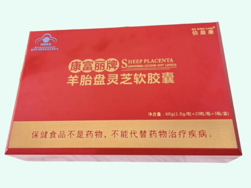 康富丽牌羊胎盘灵芝软胶囊