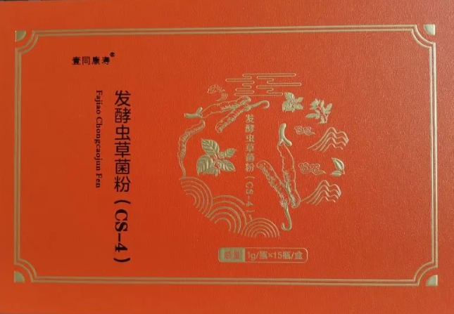 发酵虫草菌粉CS-4