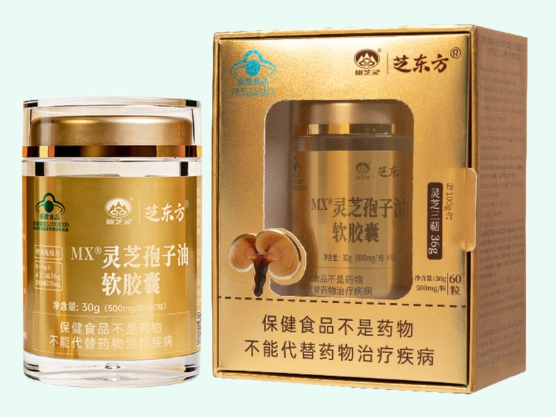 MX®灵芝孢子油软胶囊