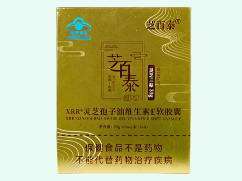 XRR®灵芝孢子油维生素E软胶囊