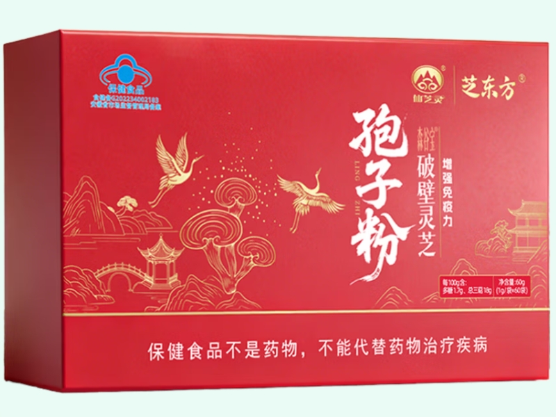森谷宝®破壁灵芝孢子粉