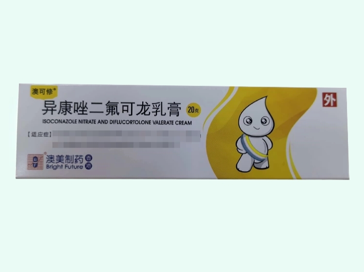 澳可修异康唑二氟可龙乳膏