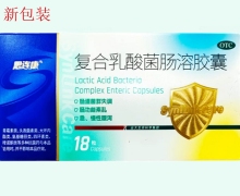 思连康复合乳酸菌肠溶胶囊价格对比 18粒