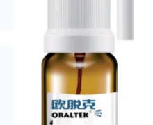 欧脱克ORALTEK是真的吗？哪里有买？