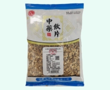 聚北源党参段价格对比 0.5kg 统(0.3)