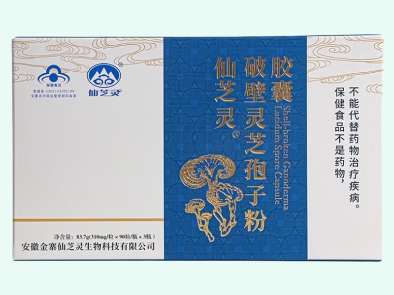 仙芝灵®破壁灵芝孢子粉胶囊