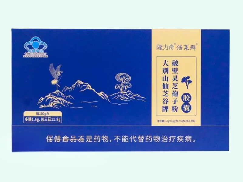 大别山仙芝谷牌破壁灵芝孢子粉胶囊