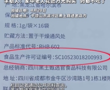 黑土甄选官牛初乳粉(冻干)是真的吗？