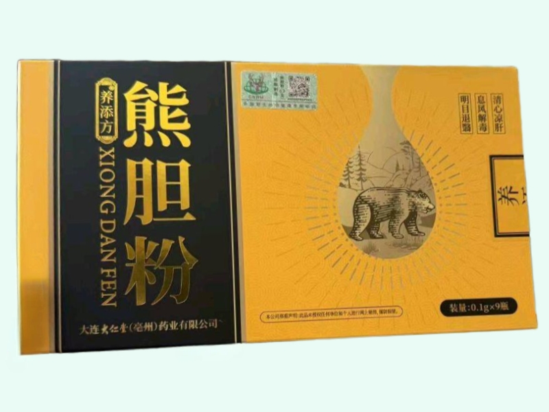 熊胆粉