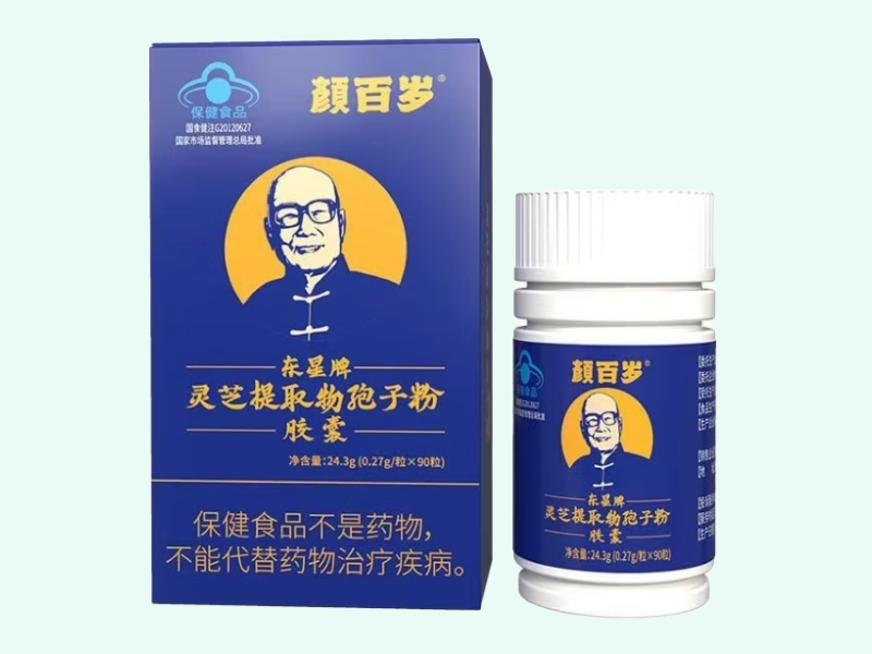 东星牌灵芝提取物孢子粉胶囊