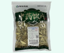 粤东药业黄芪价格对比 0.25kg