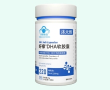 沐元维好棣DHA软胶囊价格对比