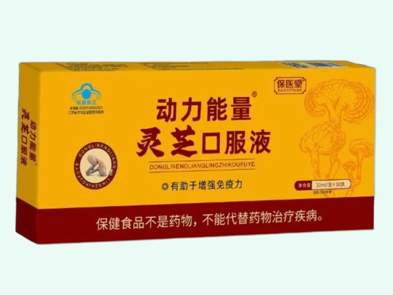动力能量®灵芝口服液