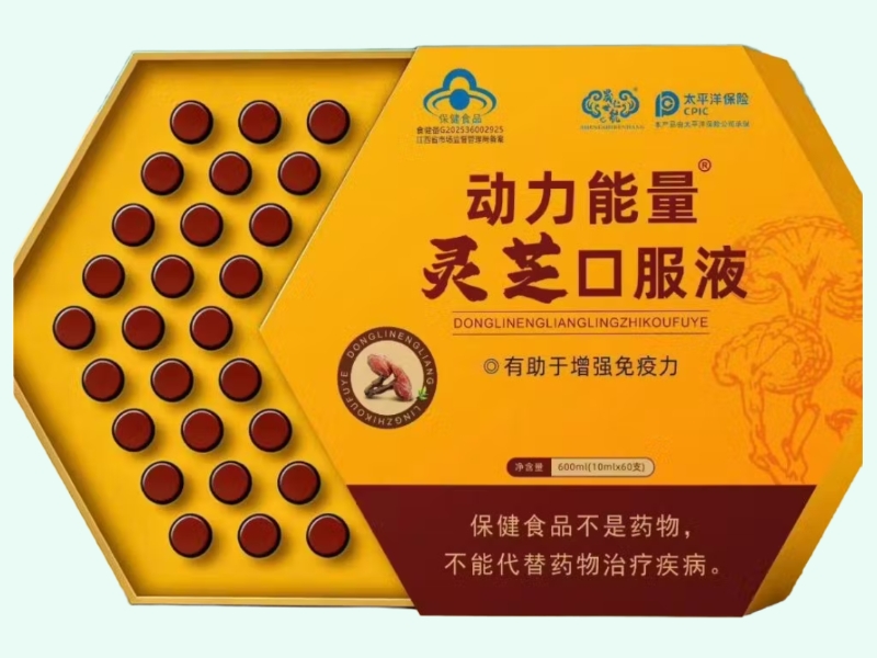 动力能量®灵芝口服液