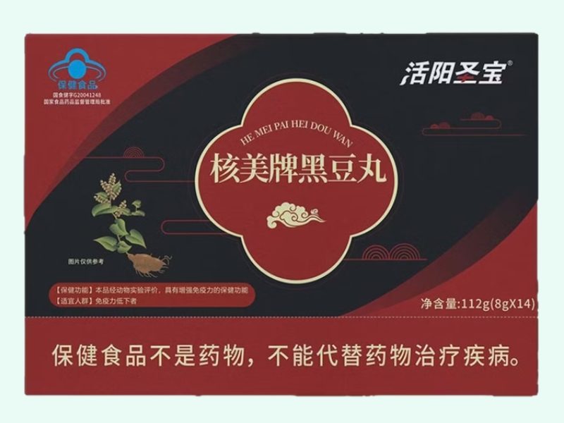 核美牌黑豆丸