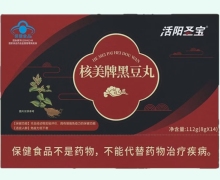 核美牌黑豆丸价格对比 14袋 活阳圣宝