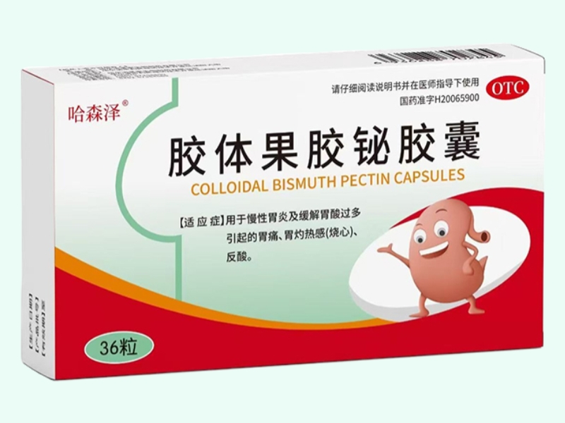 胶体果胶铋胶囊