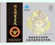 南都仲景核美牌黑豆丸价格对比