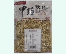 益草汉方黄芪价格对比 500g