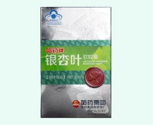 哈药牌银杏叶软胶囊价格对比 60粒